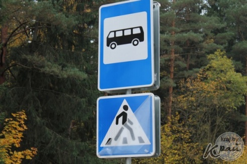 ФОТОФАКТ: В Вилейке появилась новая автобусная остановка