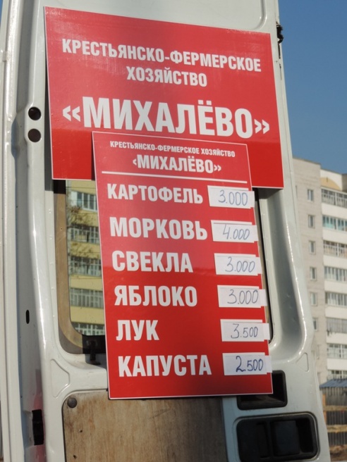 Приглашают ярмарки