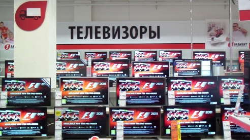 Новое слово в торговле
