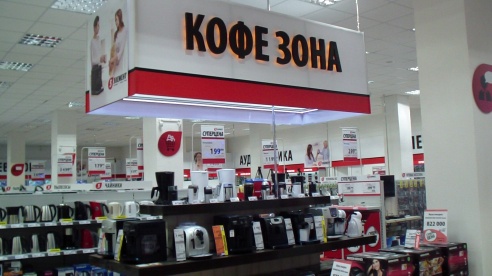 Новое слово в торговле