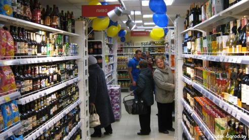 В Слуцке открылся третий Евроопт