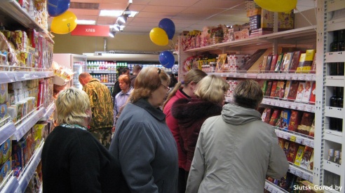 В Слуцке открылся третий Евроопт