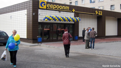 В Слуцке открылся третий Евроопт
