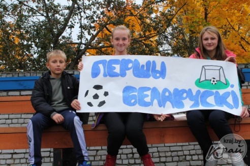 ФОТОРЕПОРТАЖ: «Первый Белорусский» снова стал чемпионом Вилейского района по футболу