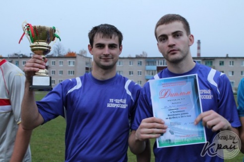 ФОТОРЕПОРТАЖ: «Первый Белорусский» снова стал чемпионом Вилейского района по футболу