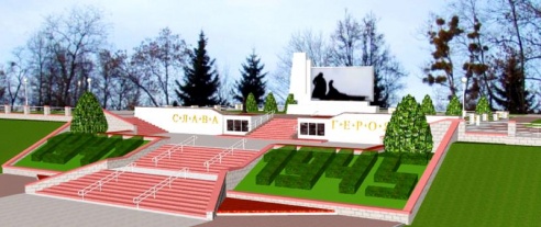 Мемориальный комплекс освободителям реконструируется