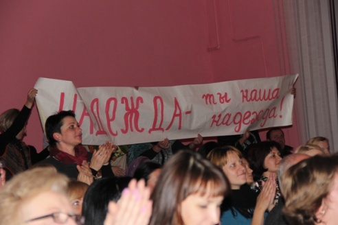 МІСІС ГОДА — 2014 (фотарэпартаж)