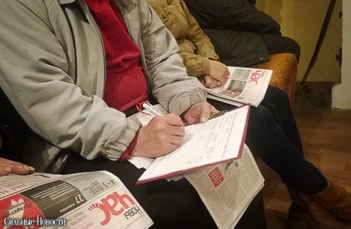 В Речице состоялись общественные слушания на тему здравоохранения