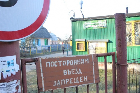Директор школы-интерната привлекала воспитанников для строительства личной бани