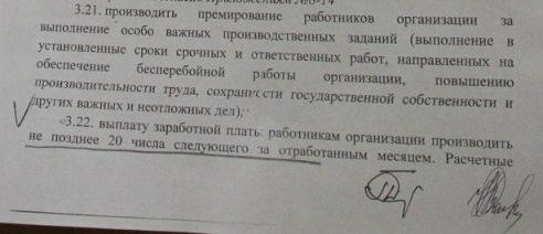 «Нам нужно кредиты оплатить, а денег даже на проезд нет!»