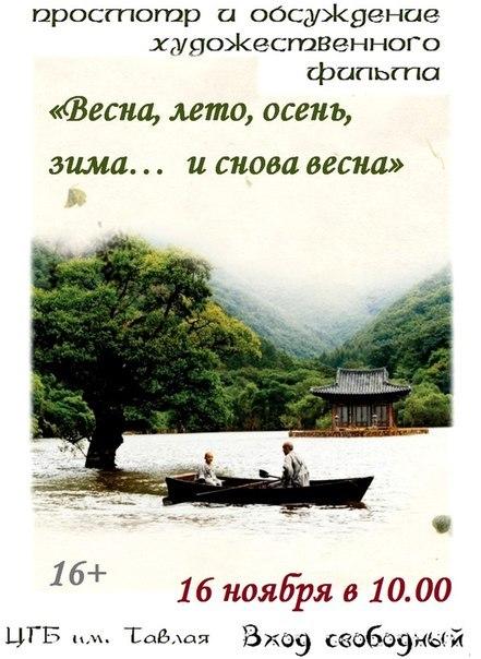 Куда пойти в выходные 15–16 ноября?