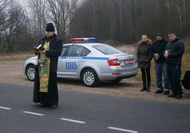 Погода барановичи. ГИБДД освятили.