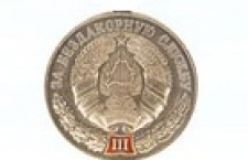 Супрацоўнік аховы ўзнагароджаны медалём