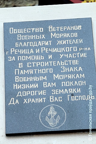 Гибель К-8: бывший подводник из Речицы дал интервью французскому журналу и «Гомельскай праўдзе» Гибель К-8: бывший подводник из Речицы дал интервью французскому журналу и «Гомельскай праўдзе»