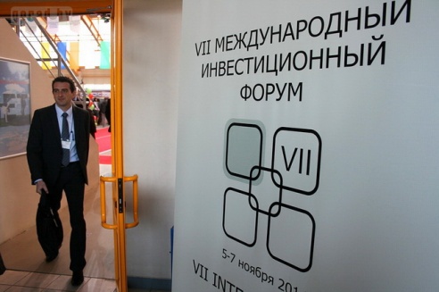 В Могилёве проходит VII Международный инвестиционный форум
