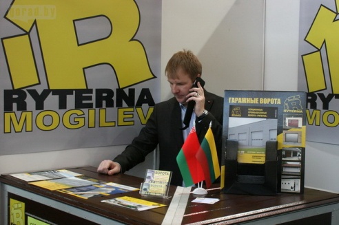 В Могилёве проходит VII Международный инвестиционный форум