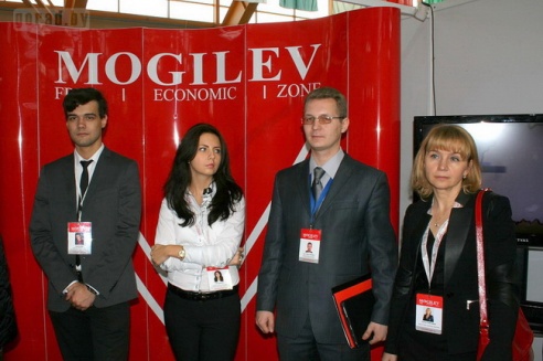 В Могилёве проходит VII Международный инвестиционный форум