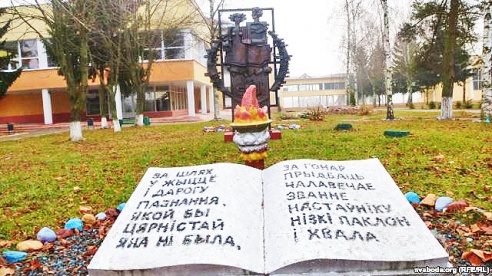 Ці адзначаюць жыхары Леніна галоўнае ленінскае свята?