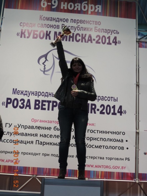 Случчанки в числе победителей «Розы ветров»