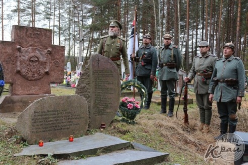 В Вилейском районе во время автопробега по местам Первой мировой войны почтили память погибших солдат (ФОТО)