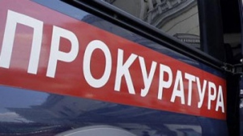 Прокуратура Витебской области выявила нарушения в деятельности территориальных органов ФСЗН