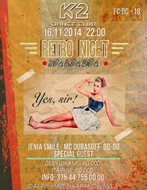 Куда пойти в выходные 15–16 ноября?