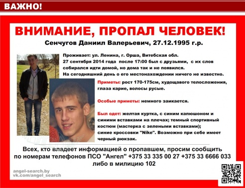 Житель Ореховска погиб