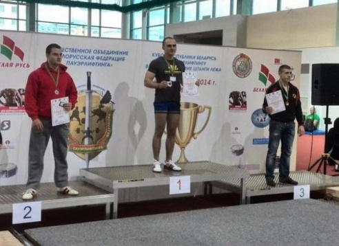 Барановичский атлет стал вторым на Кубке РБ по пауэрлифтингу