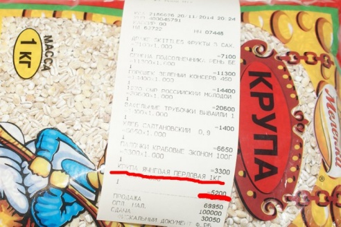 Фотофакт: житель Рогачева купил в магазине перловку с живыми муравьями