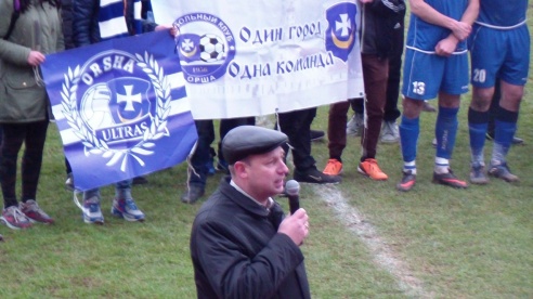 ФК "Орша". Итоги