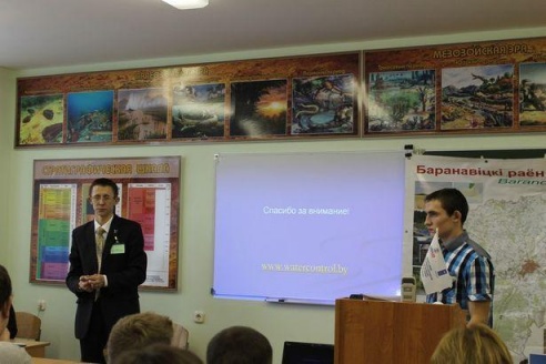 В Барановичах прошла международная конференция, посвященная экологии и развитию туризма в нашем регионе
