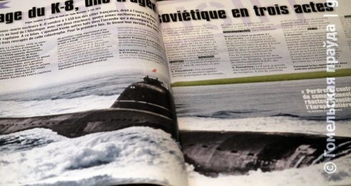 Гибель К-8: бывший подводник из Речицы дал интервью французскому журналу и «Гомельскай праўдзе»