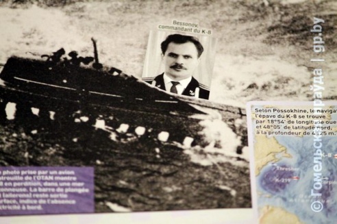 Гибель К-8: бывший подводник из Речицы дал интервью французскому журналу и «Гомельскай праўдзе»