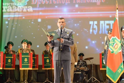 Самая большая таможня страны отпраздновала 75-й день рождения