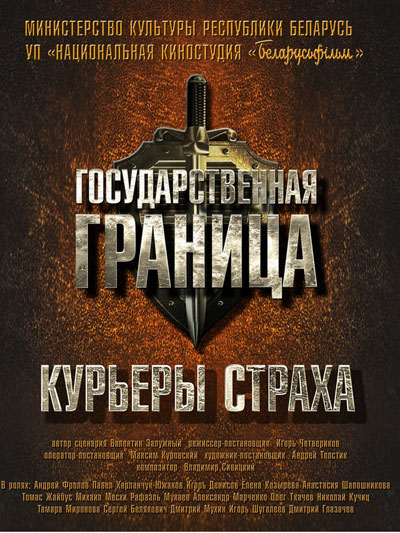 Афиша региона. Куда пойти в Борисове и Жодино 1-7 декабря