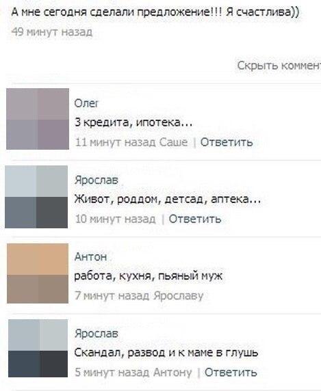 «Подслушано Барановичи» за неделю (22 ноября – 3 декабря)