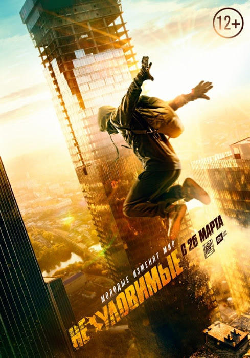 Криминальный триллер с участием светлогорчанки скоро появится на экранах России и Беларуси