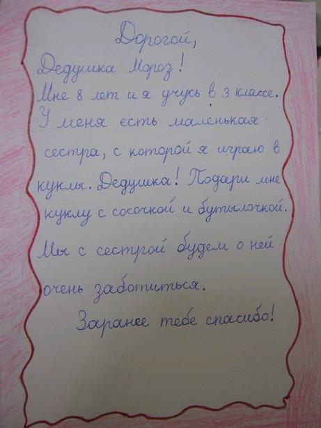 В Барановичах открылась ежегодная Елка желаний