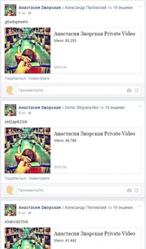 В Facebook неизвестный вирус массово атакует пользователей