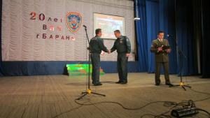Бараньское МЧС празднует