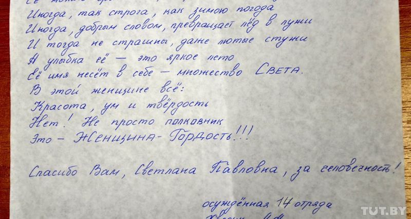 Письмо заключенному. Письмо в тюрьму. Письмо мужу в СИЗО. Как писать письмо в тюрьму. Письмо в тюрьму образец.