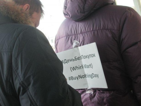В Барановичах в акции отказа от покупок приняли участие два человека