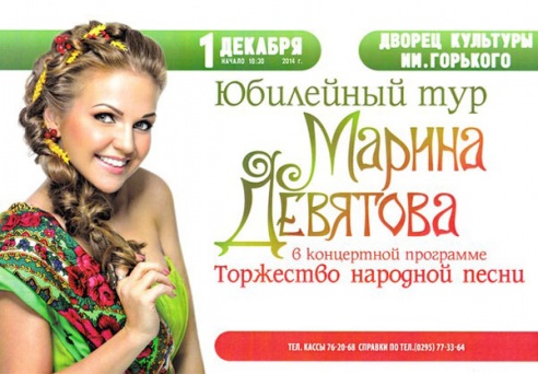 Афиша региона. Куда пойти в Борисове и Жодино 1-7 декабря