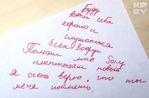 «Дорогой Дед Мороз! Я хочу сюрприз, но только не майку, как в прошлом году!»