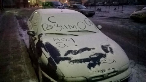 Сезон зимних рисунков на автомобилях в Жодино открыт