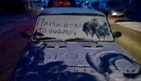 Сезон зимних рисунков на автомобилях в Жодино открыт