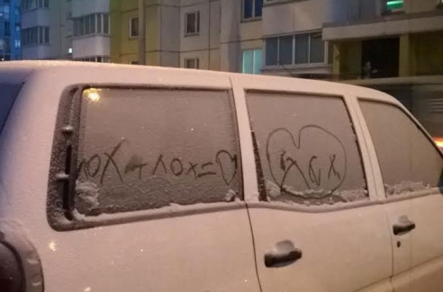 Сезон зимних рисунков на автомобилях в Жодино открыт
