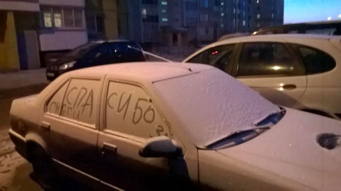 Сезон зимних рисунков на автомобилях в Жодино открыт