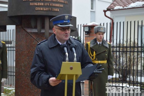 УВД Брестчины отметило 75-летие