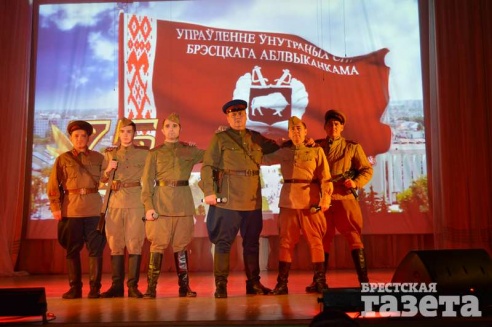 УВД Брестчины отметило 75-летие
